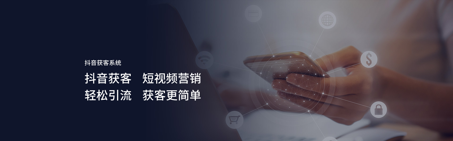 抖音推广,顿视频运营